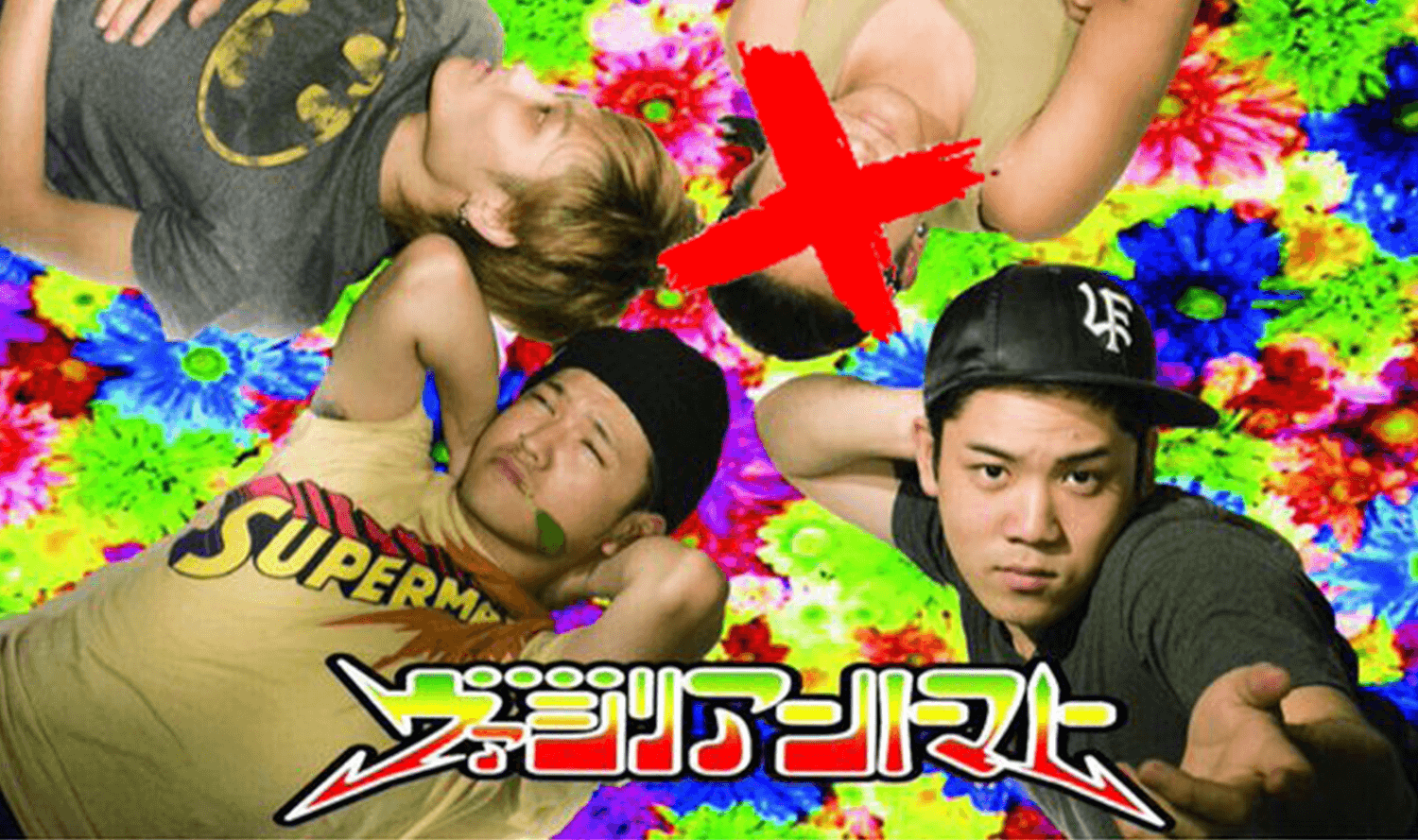 デモ2