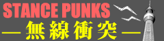 MUSEN SYOUTOTSU